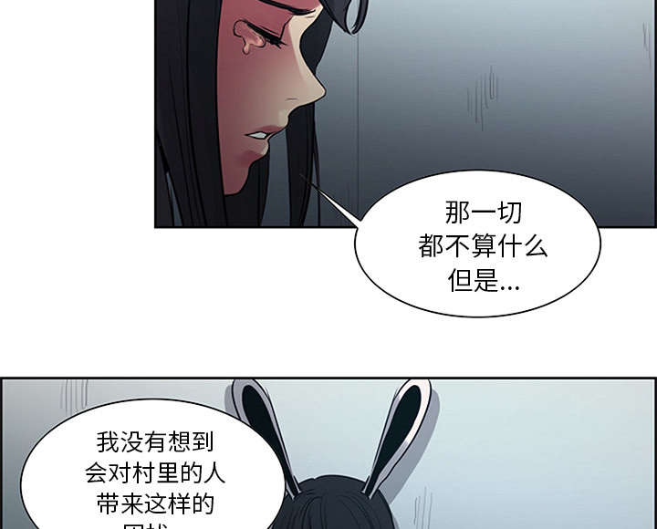 第28章：越狱15