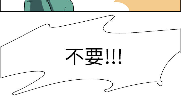 第43章：回到原来的世界（完）48