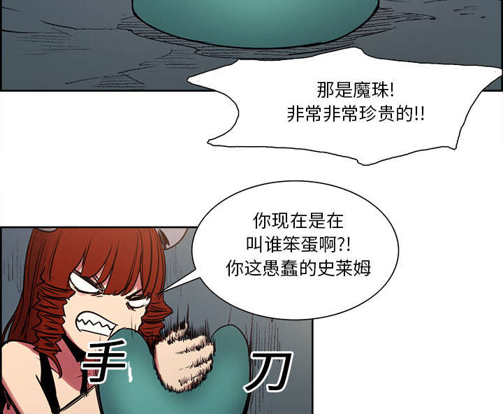 第22章：礼物32