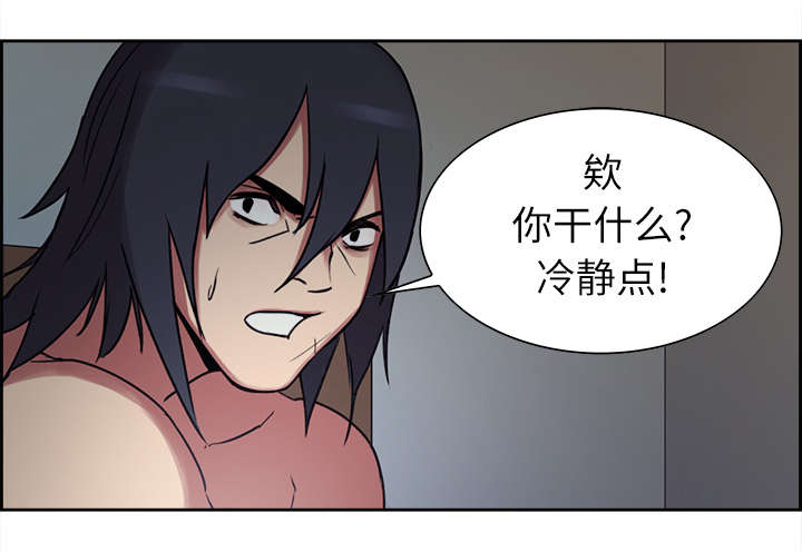 第12章：真相16