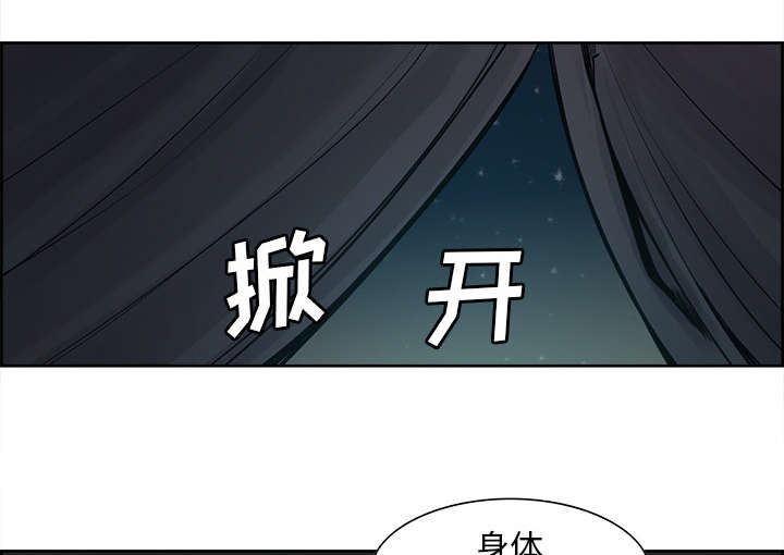 第32章：道谢28