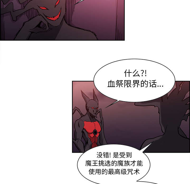 第36章：嗜血19