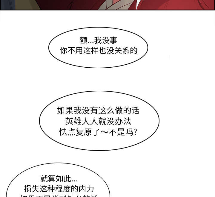 第32章：道谢32
