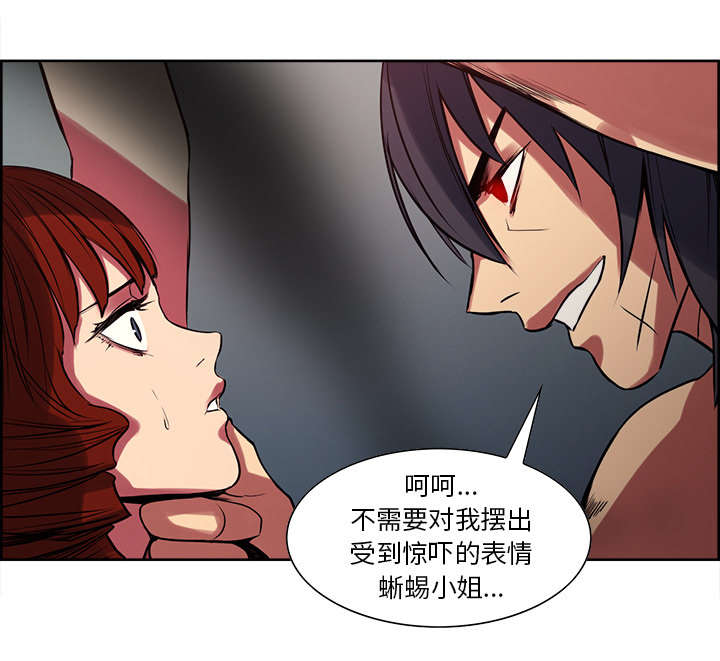 第20章：玩弄18