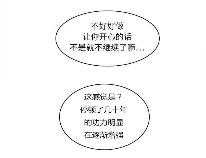第2章：女神13