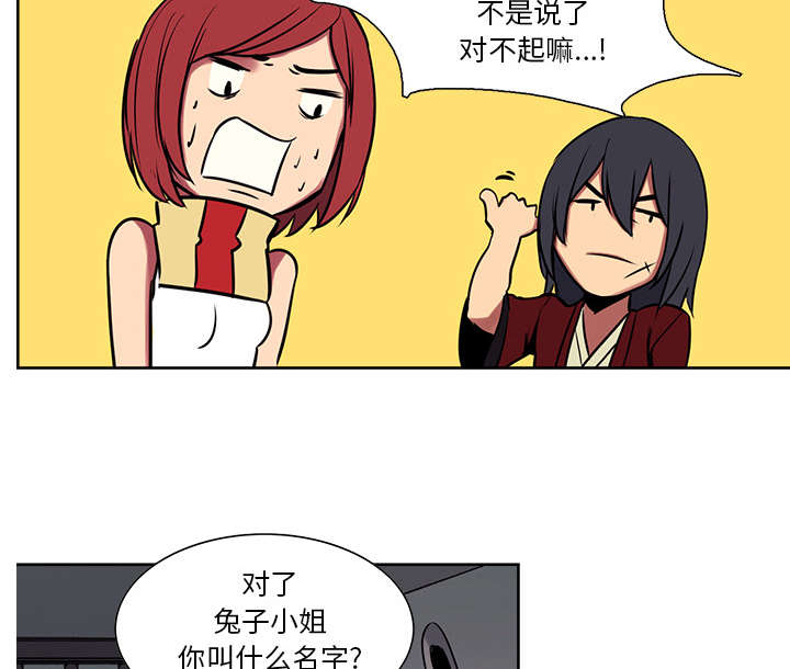 第25章：入狱22