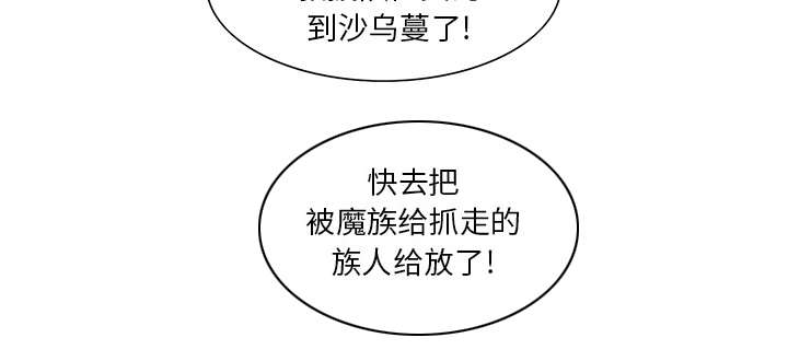 第32章：道谢13