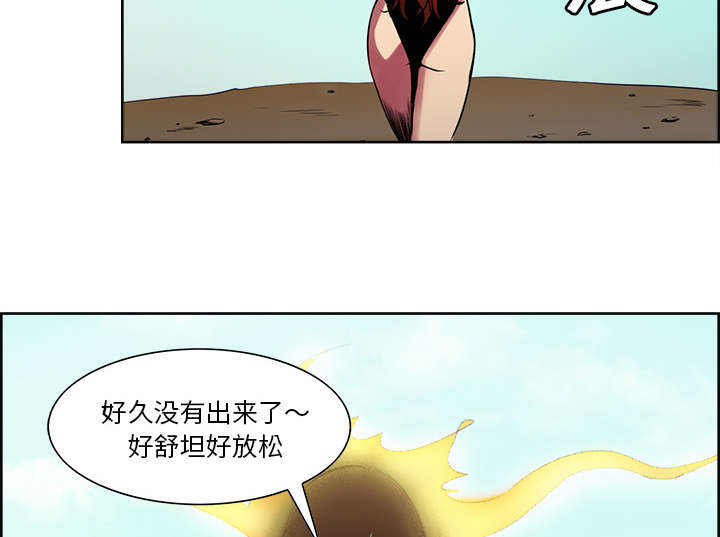 第23章：沙乌蔓王国7