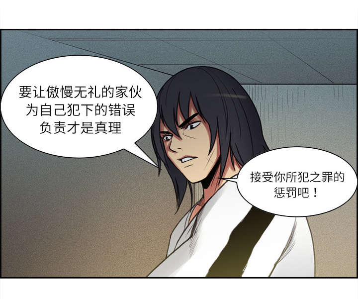 第14章：最后一次机会16