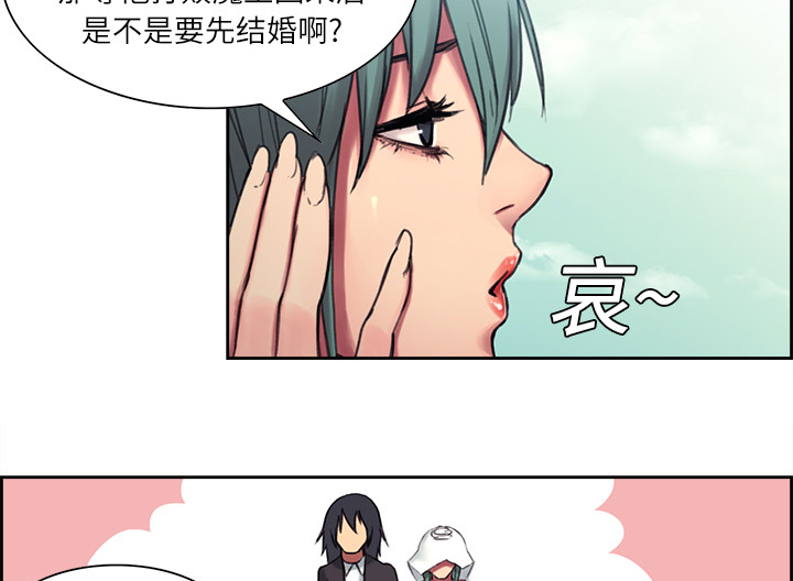 第6章：带路4