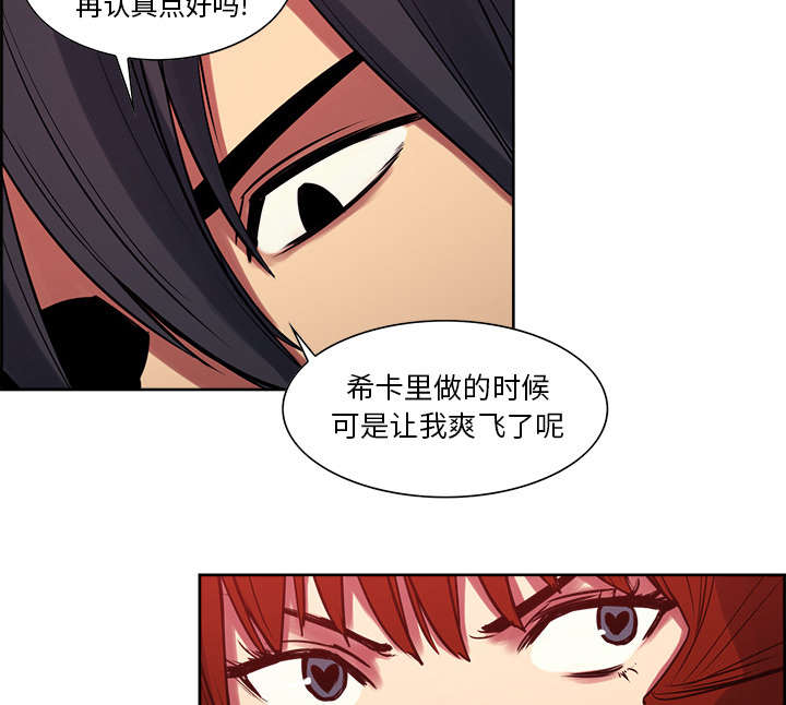 第21章：征服11