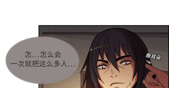 第9章：暗杀14