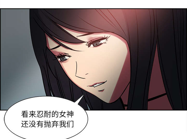 第25章：入狱29