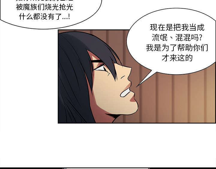第29章：解除误会29