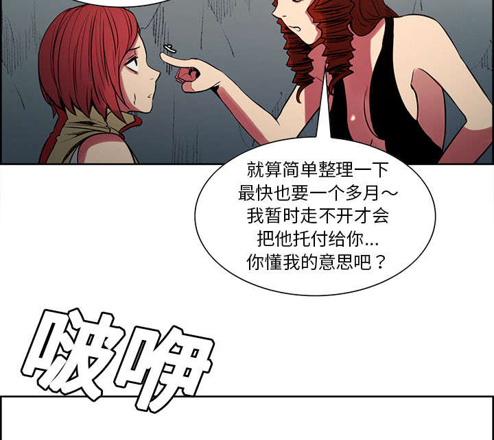 第22章：礼物26