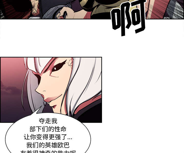 第36章：嗜血30