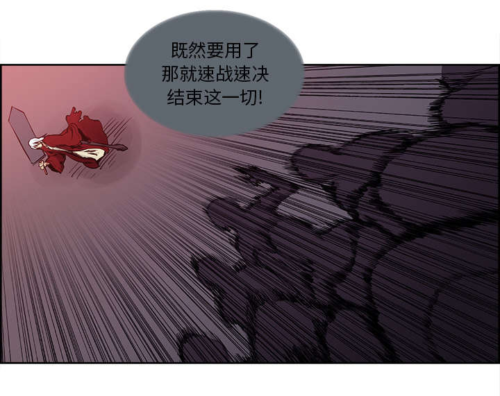 第36章：嗜血10