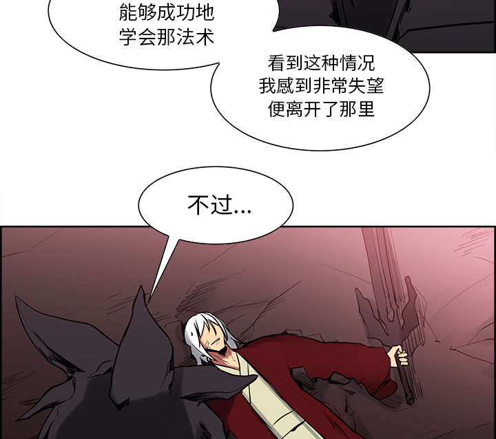 第41章：来自中原35