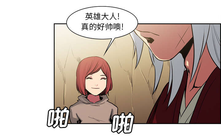 第32章：道谢14