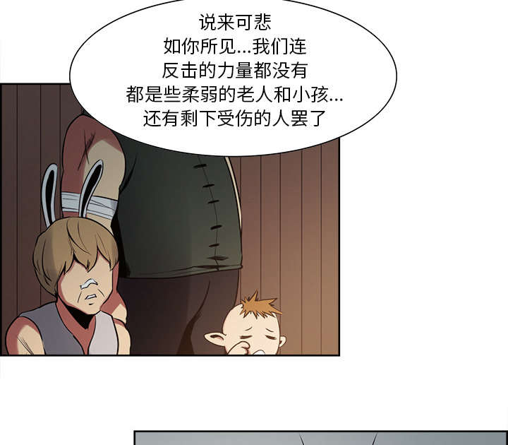 第29章：解除误会43