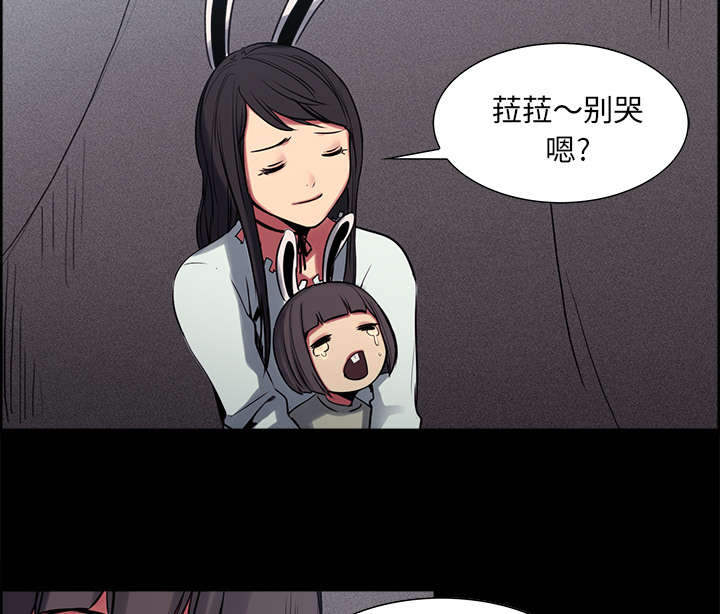 第27章：复活的魔王26