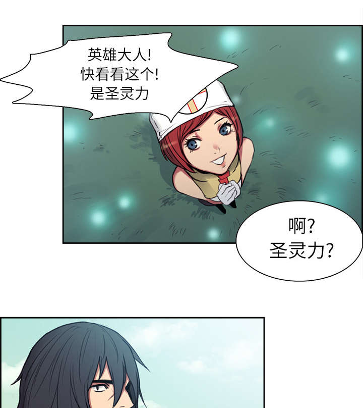 第7章：到达村落0