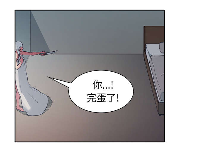 第12章：真相17