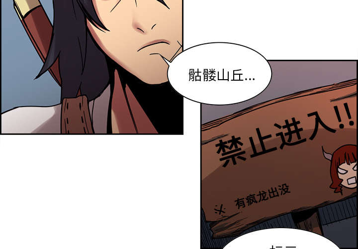 第17章：女神之位2