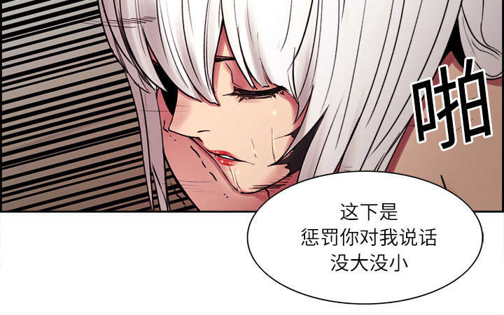 第11章：这不是梦13