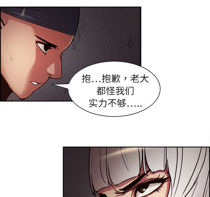 第8章：白影子军团5