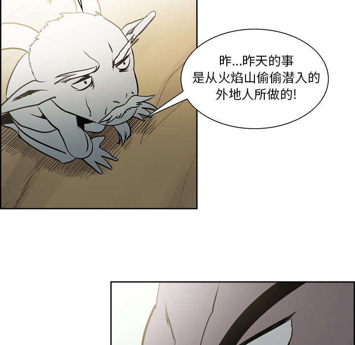第30章：伪装24