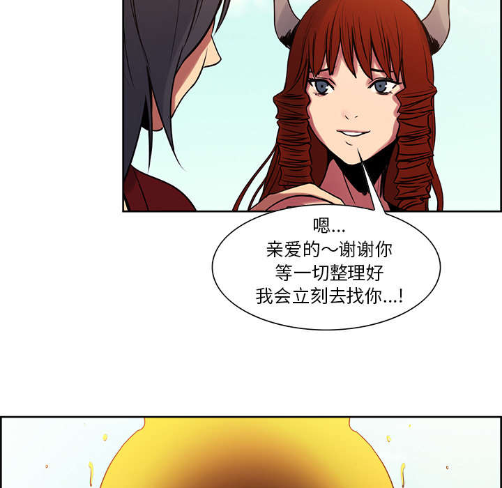 第23章：沙乌蔓王国22