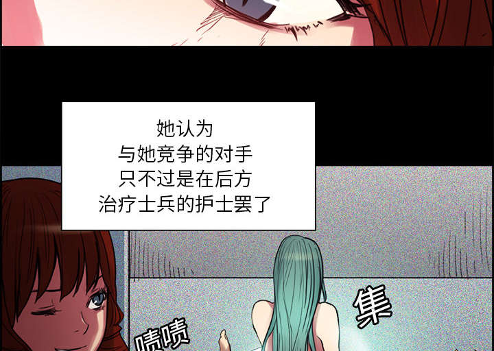 第17章：女神之位23