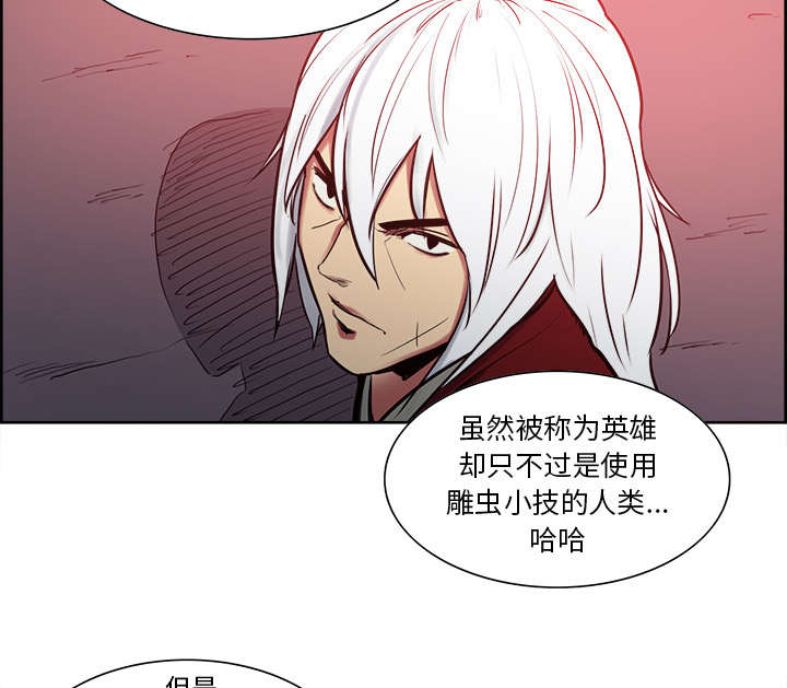 第35章：伤自尊10