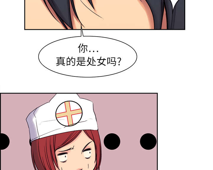 第5章：拯救世界4