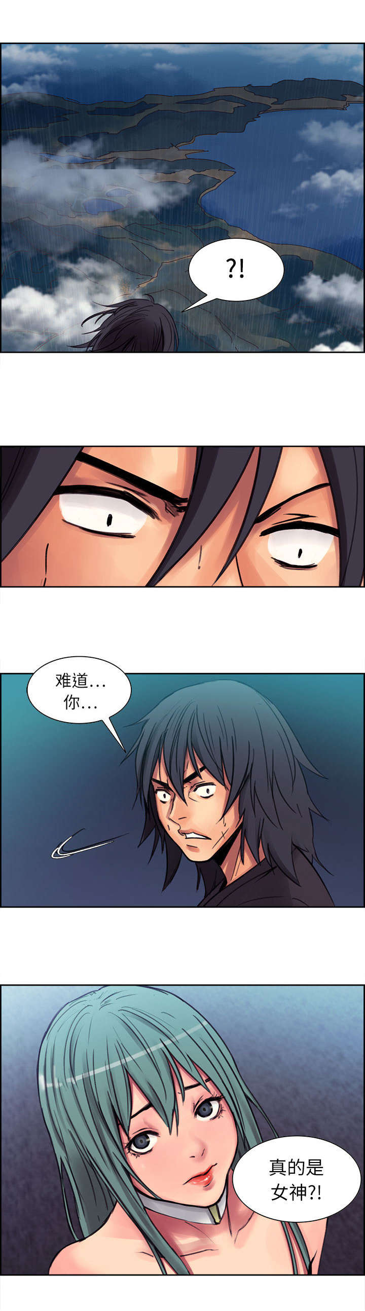 第2章：女神28