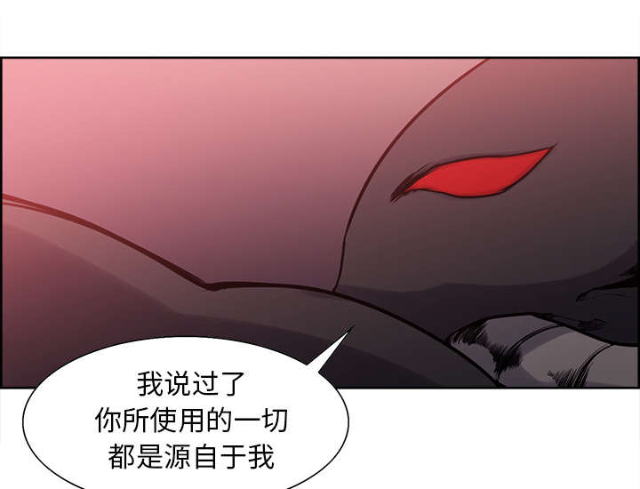 第41章：来自中原43