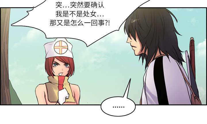 第5章：拯救世界15