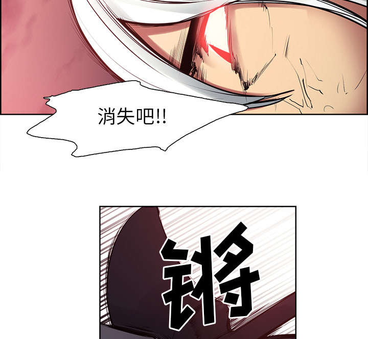 第36章：嗜血37