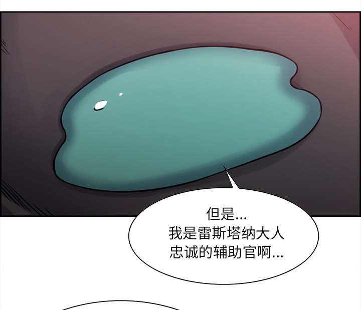 第18章：龙是什么样的存在11