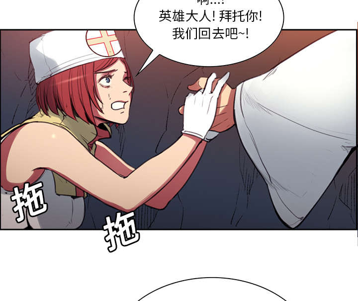 第16章：火焰山的主人4