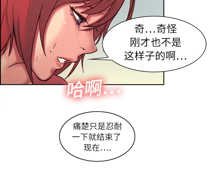 第6章：带路26