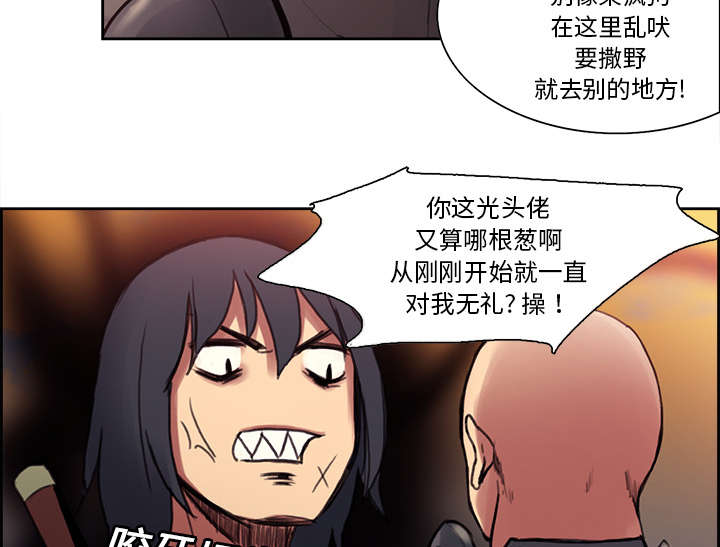 第16章：火焰山的主人14