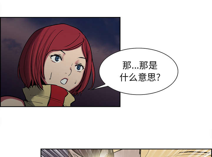 第34章：魔王来了8