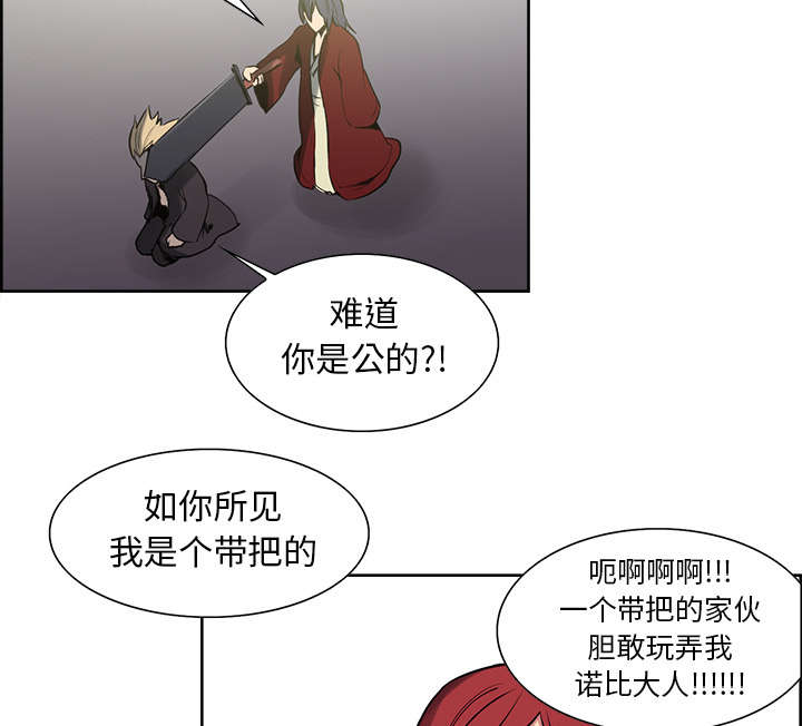 第31章：我是英雄6