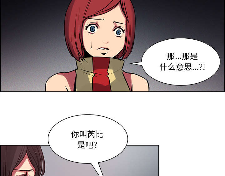 第25章：入狱35