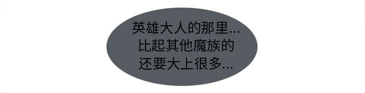 第33章：出事了9