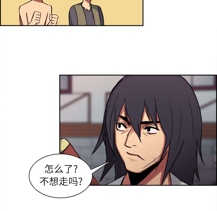 第7章：到达村落35