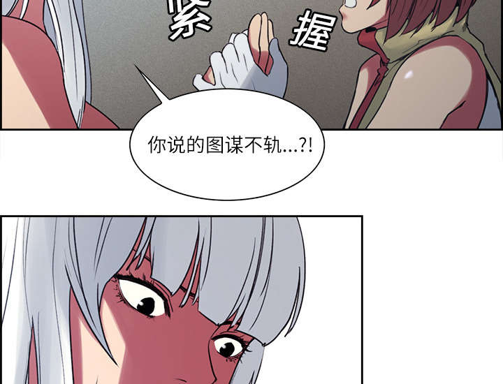 第12章：真相44