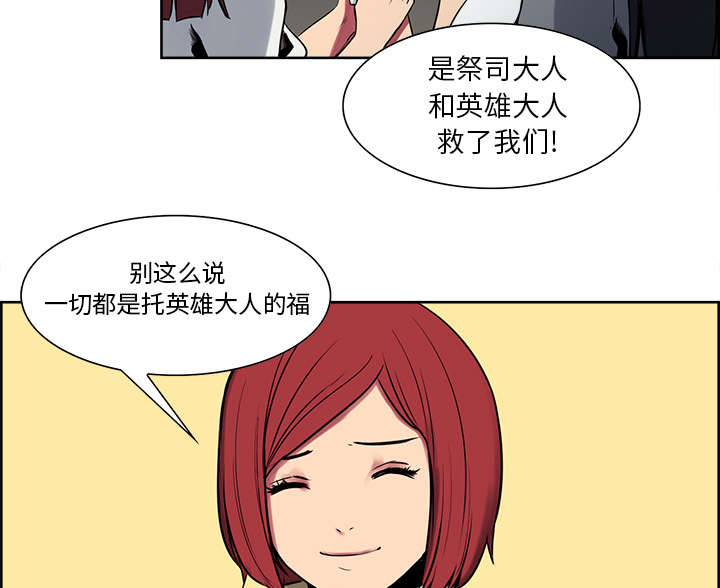 第32章：道谢25